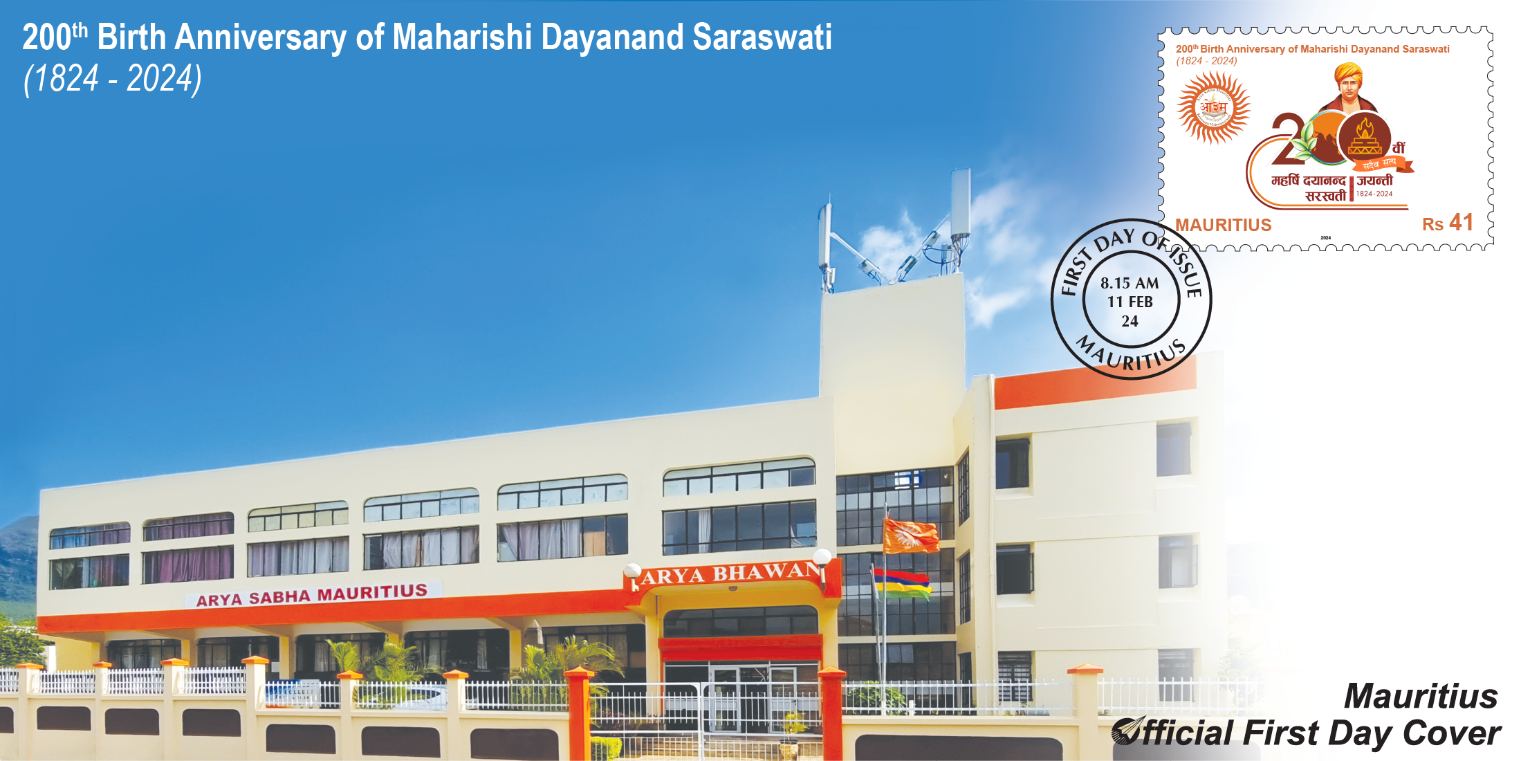 200th Birth Anniversary of Maharishi Dayanand Saraswati (1824 - 2024)