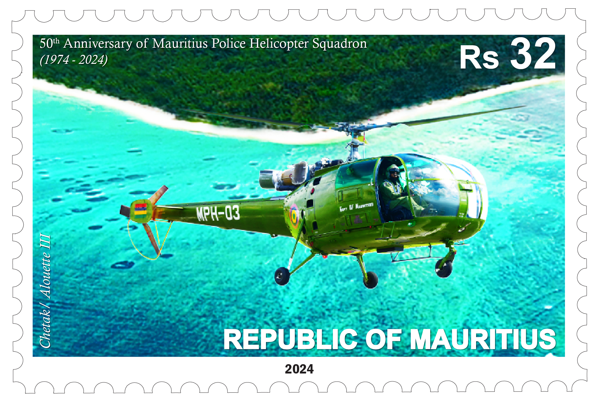 Chetak | Alouette III